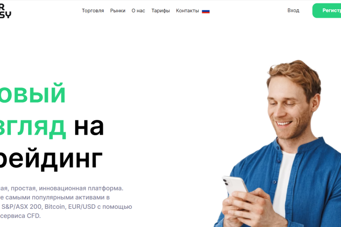 Брокер SQRpsy отзывы. Это развод?