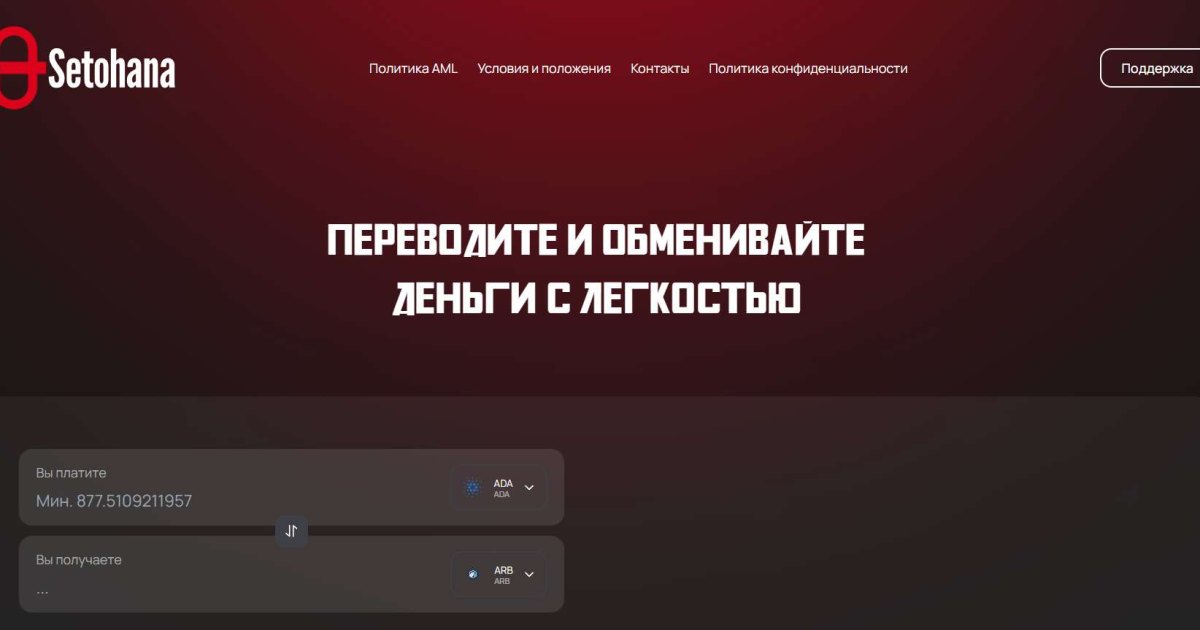 StandCash отзывы. Обменник жуликов?