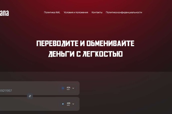 StandCash отзывы. Обменник жуликов?