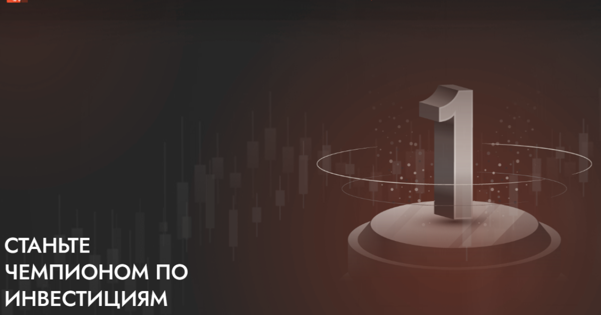StarGlobal-R отзывы. Лохотрон?