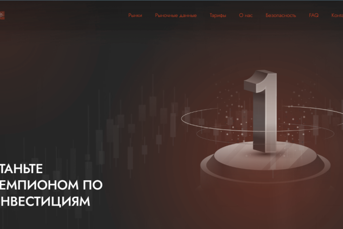 StarGlobal-R отзывы. Лохотрон?