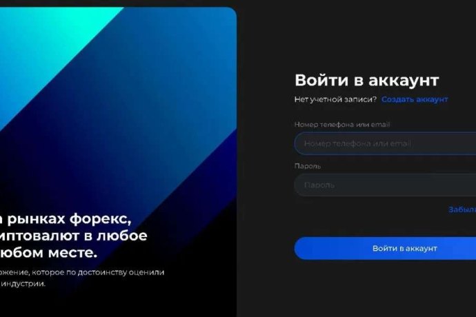Starling Capital отзывы. Это развод?