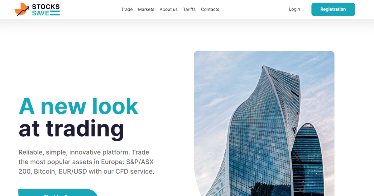StocksSave отзывы. Брокер мошенник?