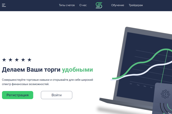 STG (stradegroup.net) отзывы. Обман?