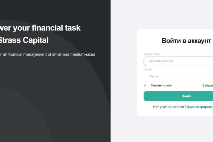 Strass Capital отзывы. Лжеброкер?