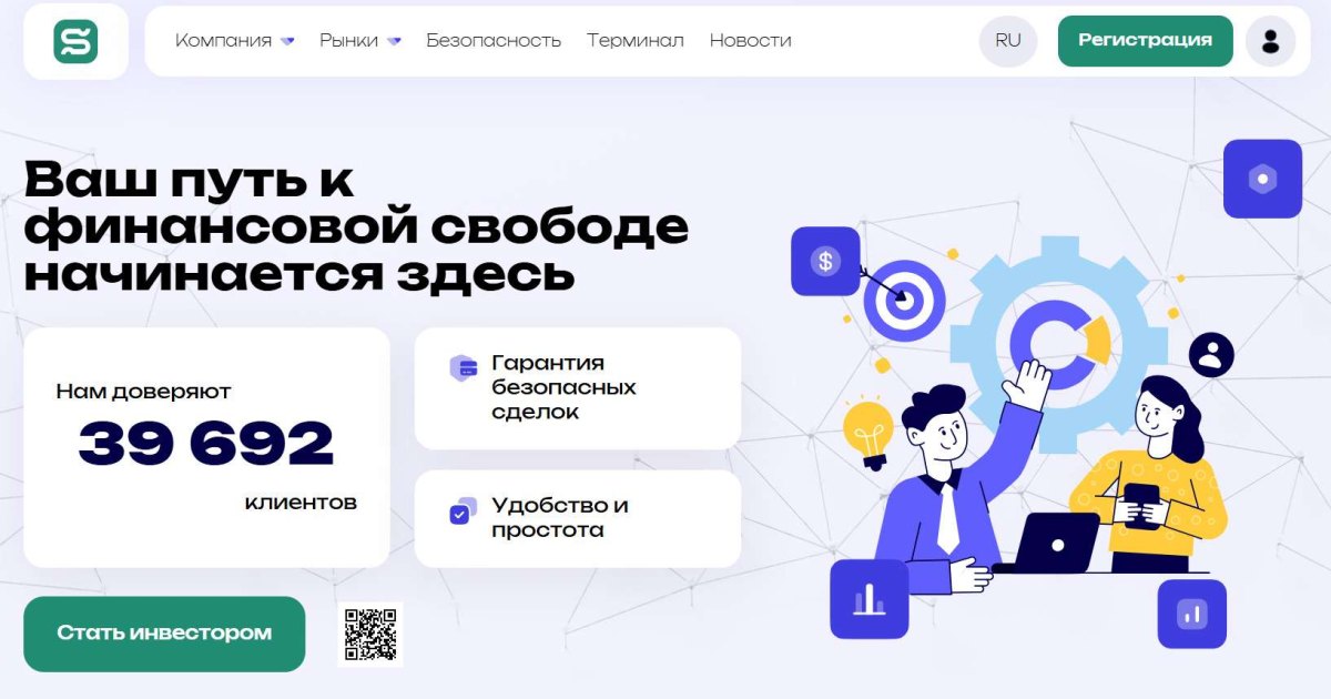 Svadgdi отзывы. Брокер мошенник?
