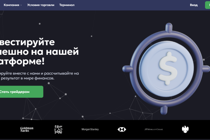 Syganica отзывы. Фальшивый брокер?
