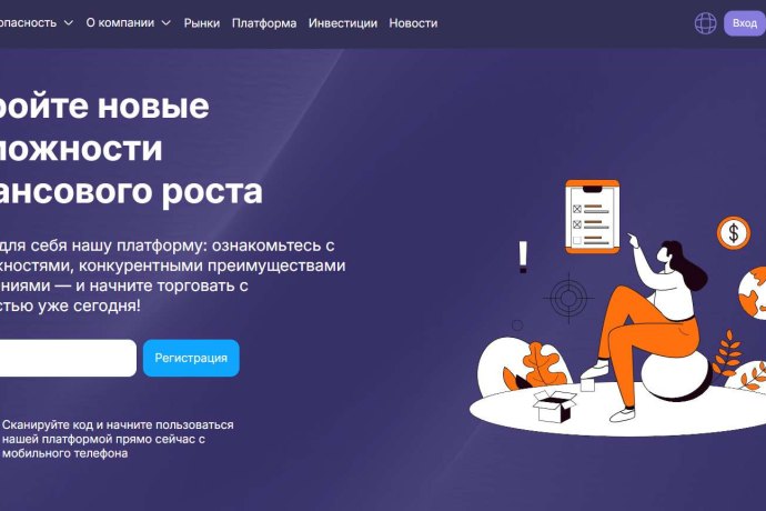 Tabowlis отзывы. Фальшивый брокер?