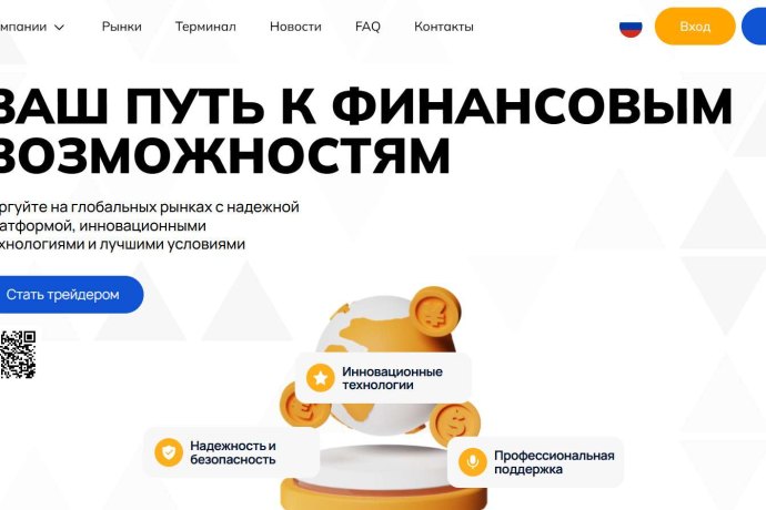 Taceatus отзывы. Брокер мошенник?