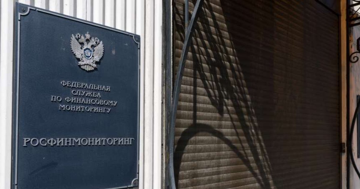 Росфинмониторинг предупредил Россиян о мошенничестве на рынке Форекс