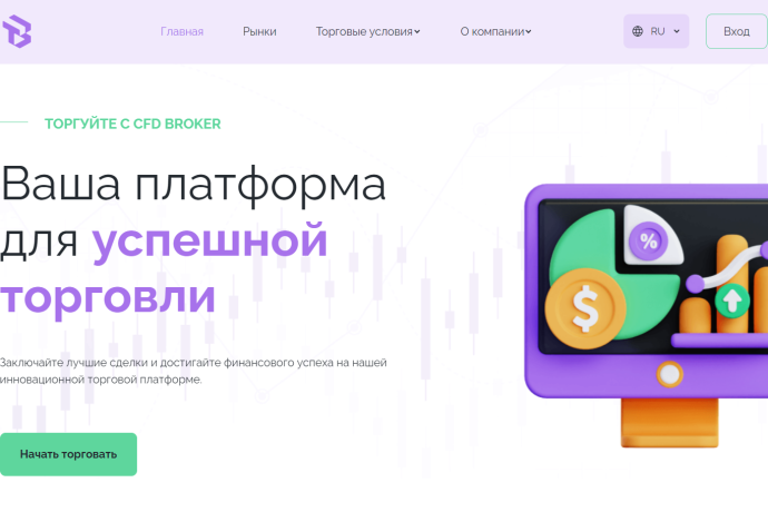 TBB Xoar отзывы. Псевдо брокер?