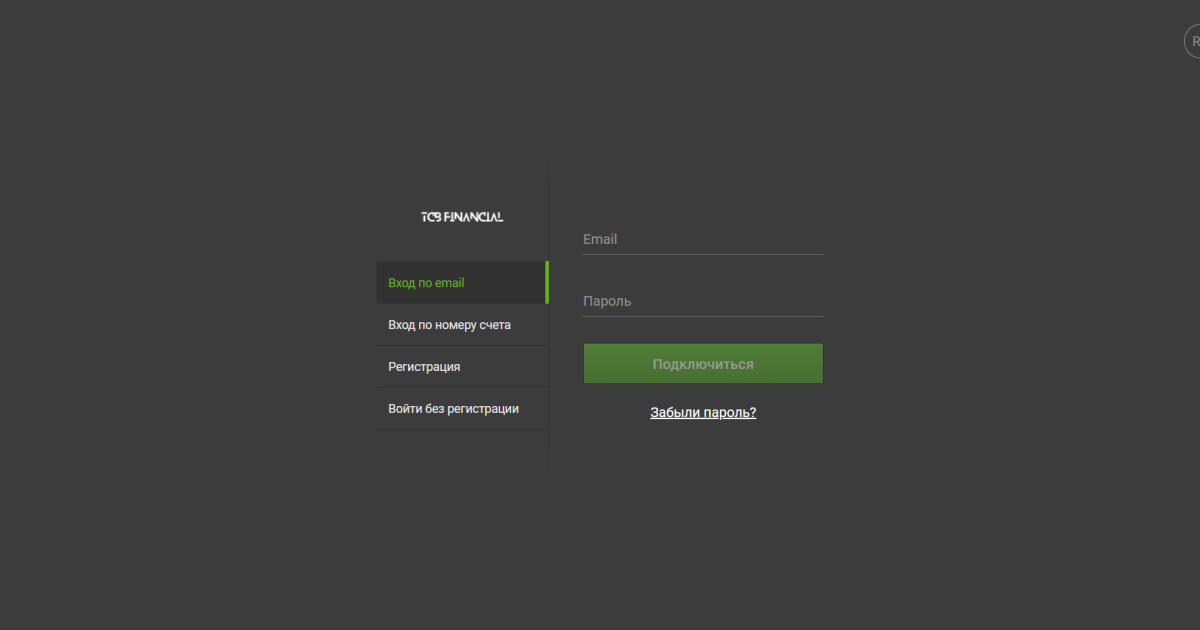 TCB Financial отзывы. Развод?