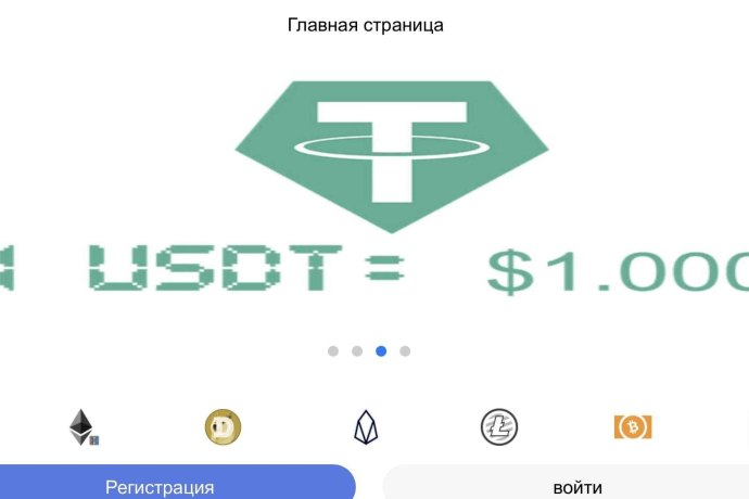 Tcycy отзывы. Биржа мошенников?