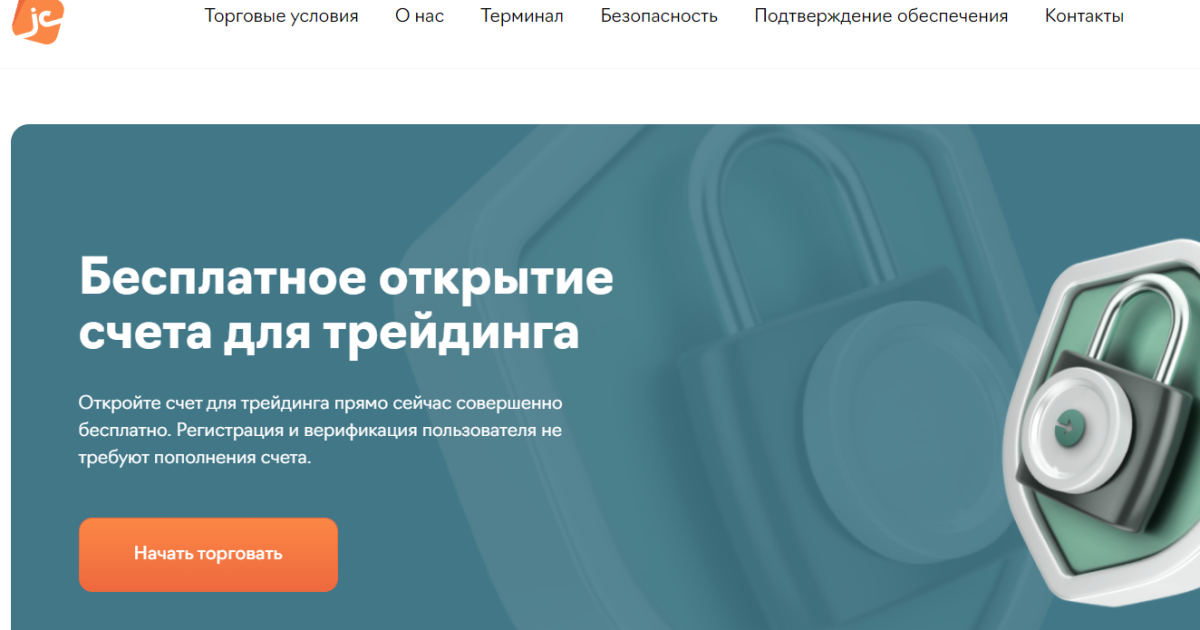 Teamrs JC отзывы клиентов. Мошенники?