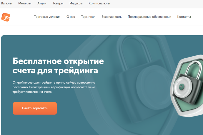 Teamrs JC отзывы клиентов. Мошенники?