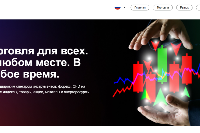 TEDA Global Limited отзывы. Обман?