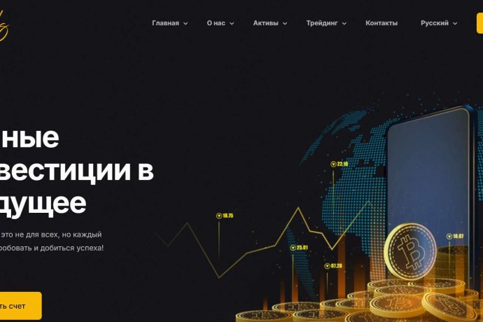 TekTicks отзывы. Брокер мошенник?