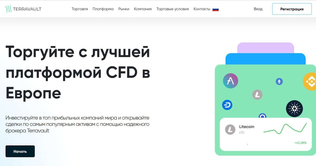 Terravault отзывы. Псевдоброкер?
