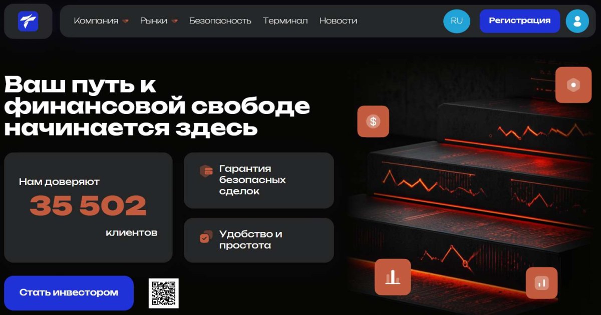Tessainnov отзывы. Это развод?
