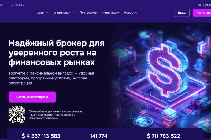 Tetrateqnix отзывы. Псевдоброкер?