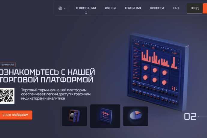 Tevetaiom отзывы. Брокер мошенник?