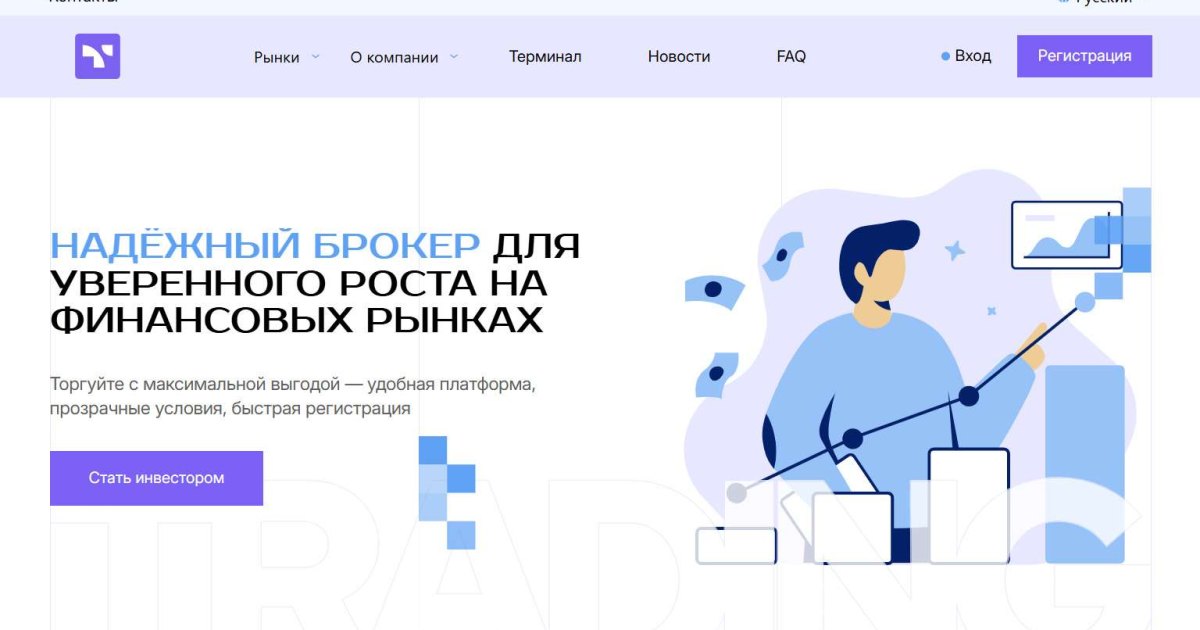 Texotek отзывы. Лжеброкер?