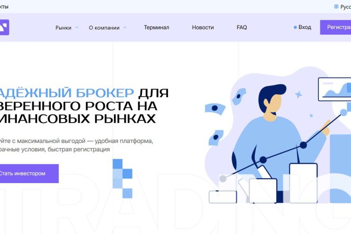 Texotek отзывы. Лжеброкер?