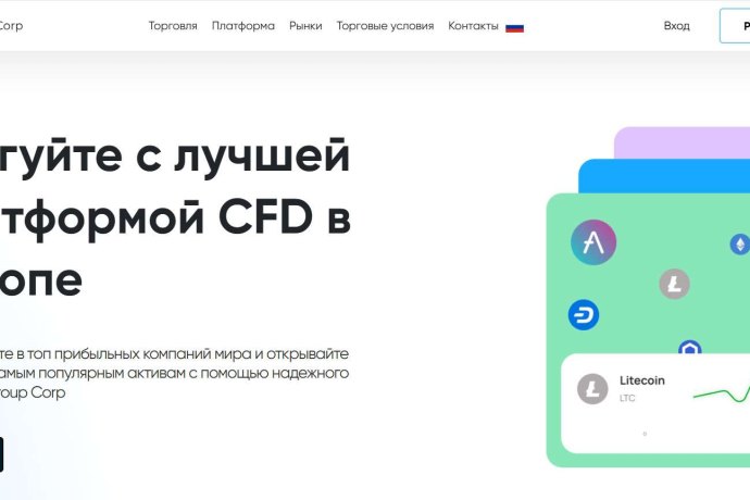Tgroup Corp отзывы. Обман?