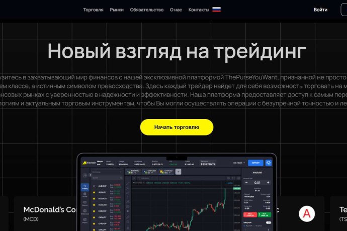 ThePurseYouWant отзывы. Обман?