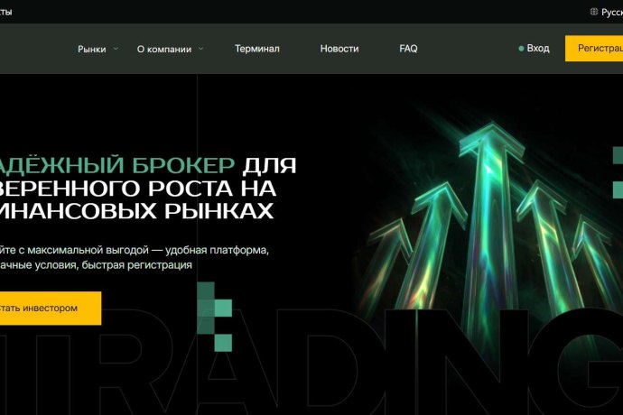 Tiffintin отзывы. Брокер мошенник?