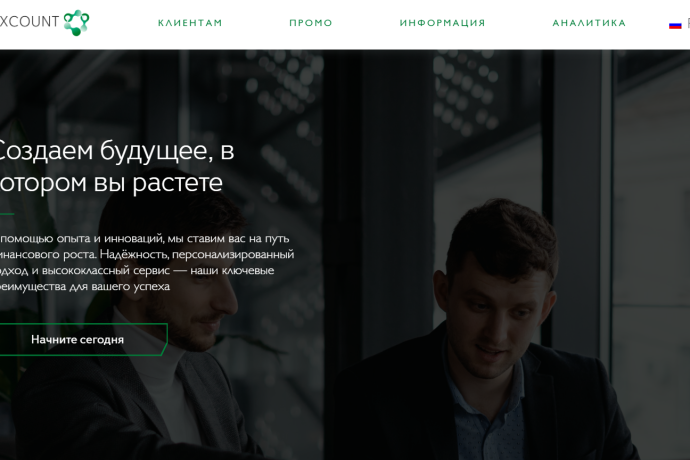 Tixcount отзывы. Это обман?
