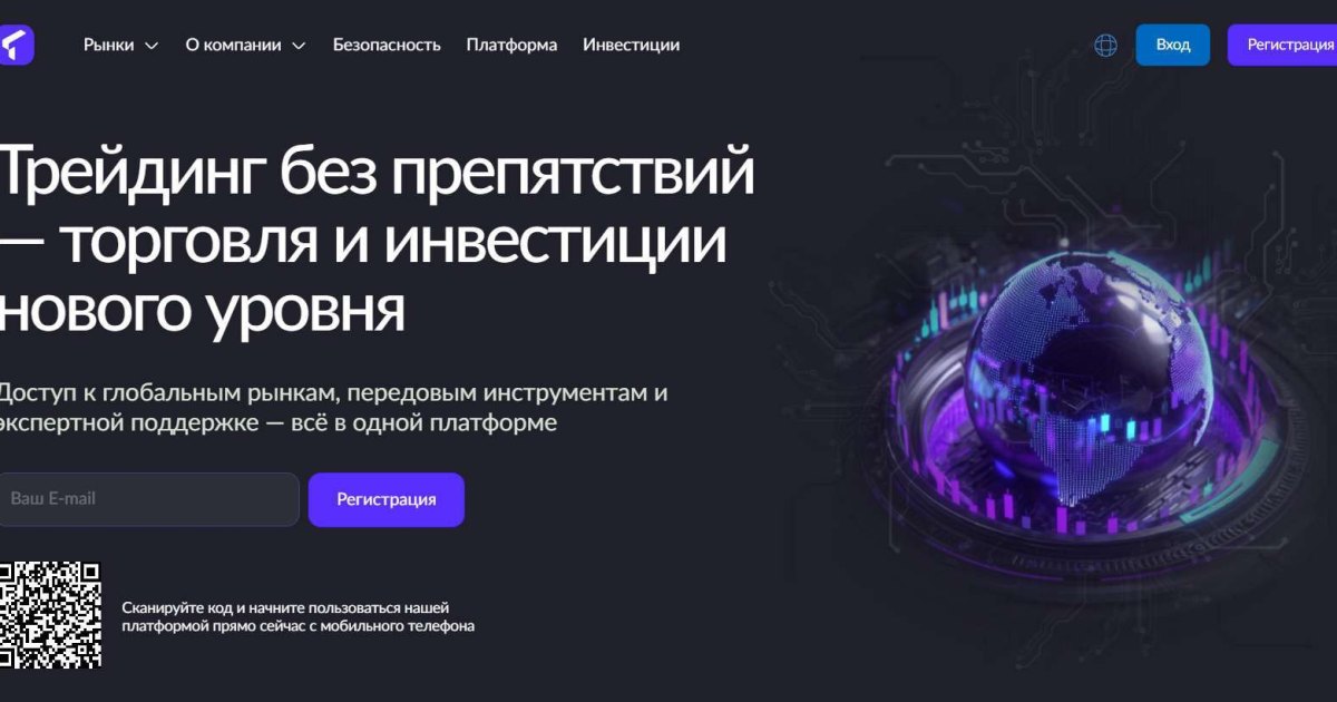 Tobitacco отзывы. Псевдоброкер?