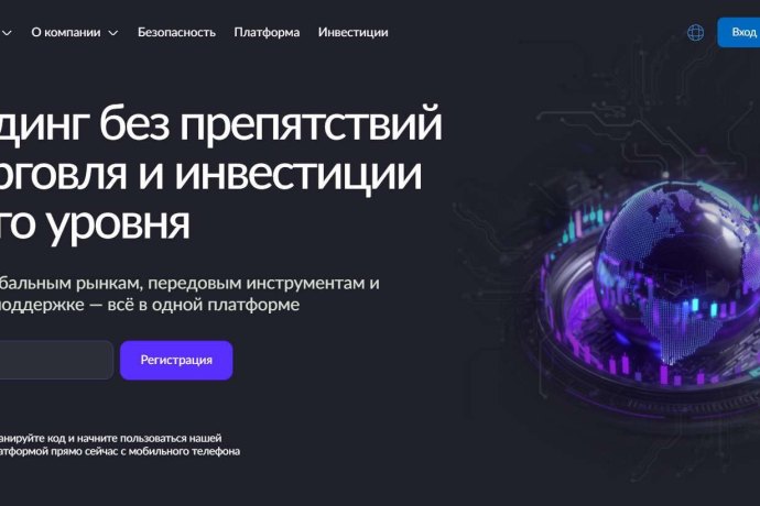 Tobitacco отзывы. Псевдоброкер?