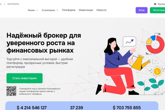 Tokeitnow отзывы. Псевдоброкер?