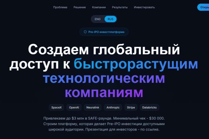 TokenPlatform отзывы. Это развод?