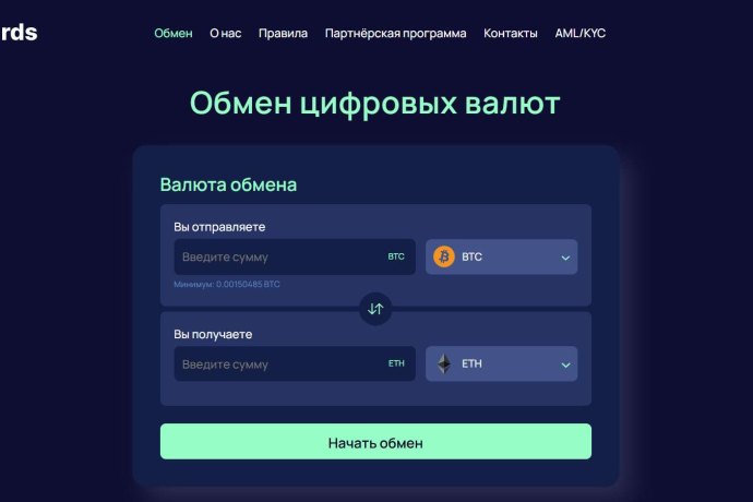 TokenBoards отзывы. Обменник жуликов?