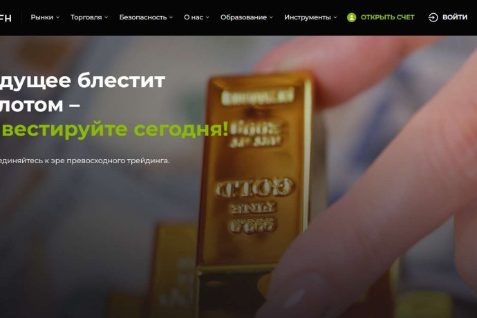 TopFinHold отзывы. Фальшивый брокер?