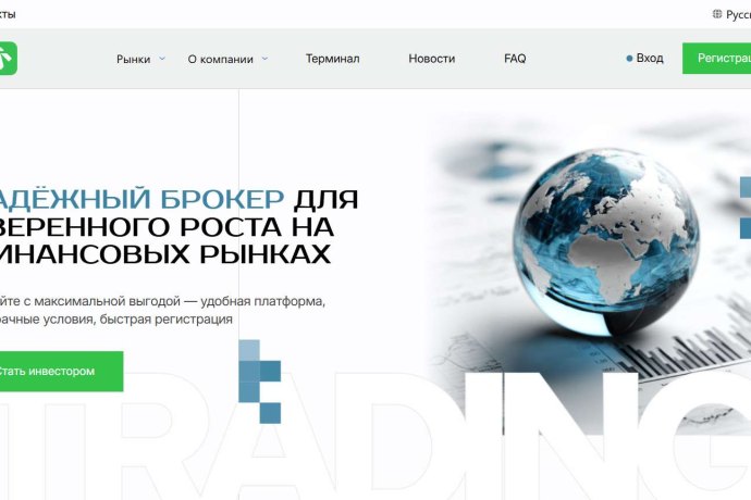 Torremyg отзывы. Липовый брокер?