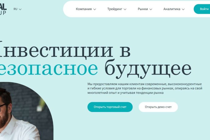 Total Group отзывы. Лжеброкер?