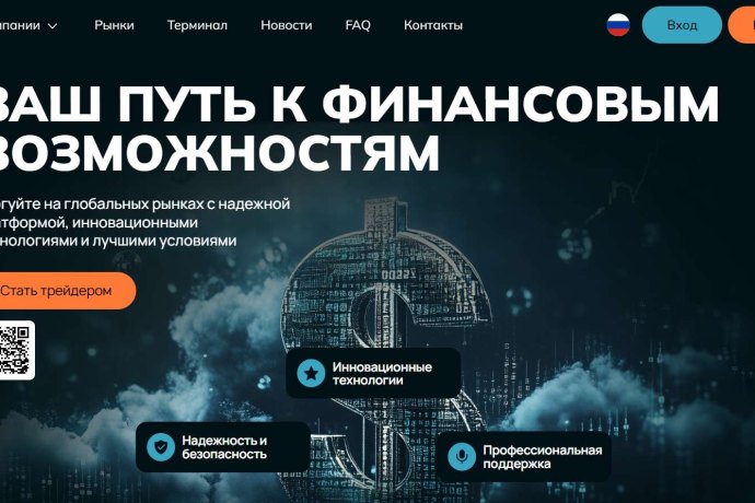 Totelesti отзывы. Брокер мошенник?