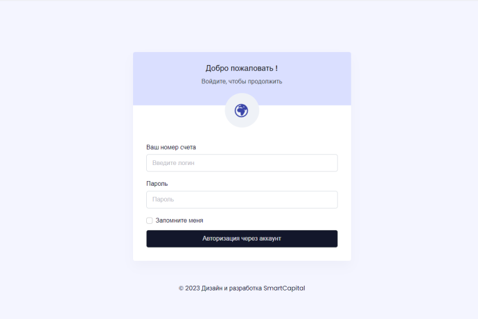 Smart Capital реальные отзывы. Лохотрон?