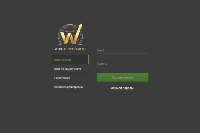 WorldInvestment LTD отзывы. Обман?