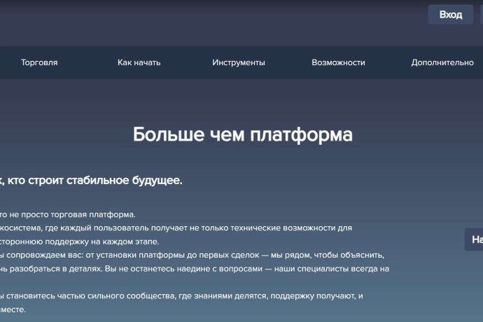 Tradefinsolution отзывы. Псевдоброкер?