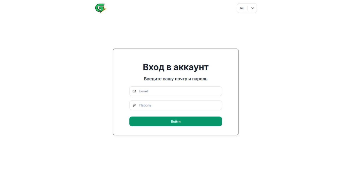 Trader Gaz Trade отзывы. Это развод?