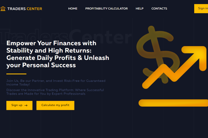 Traders Center реальные отзывы. Лохотрон?