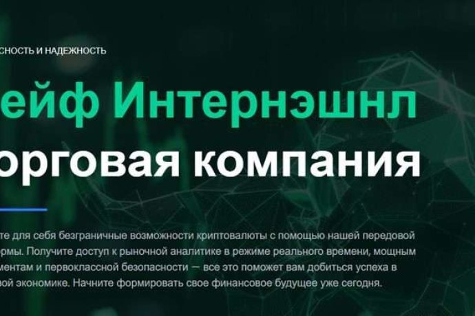 Tradreview отзывы. Брокер мошенник?