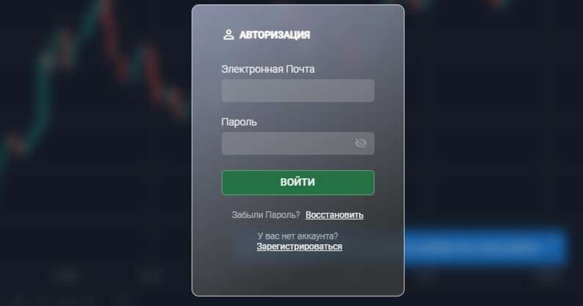Onl Traycenter отзывы. Лжеброкер?