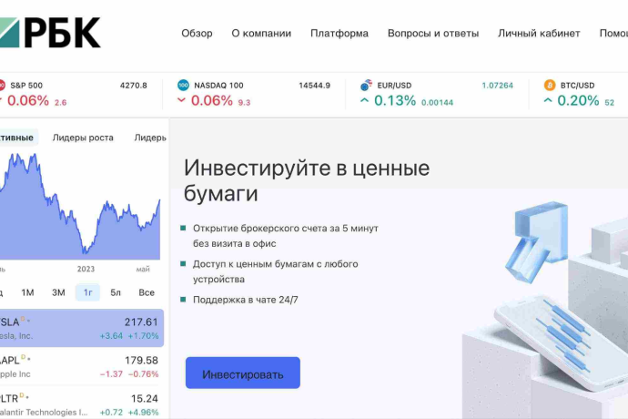 TRD RBC (trd-rbc.com) отзывы. Лохотрон?