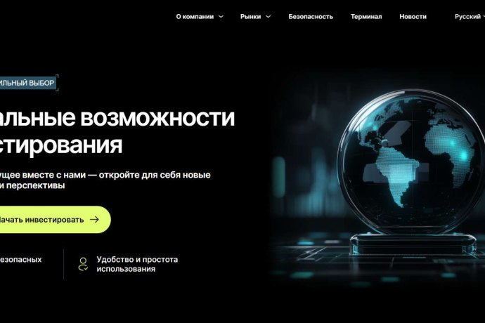 Trelkion отзывы. Брокер мошенник?