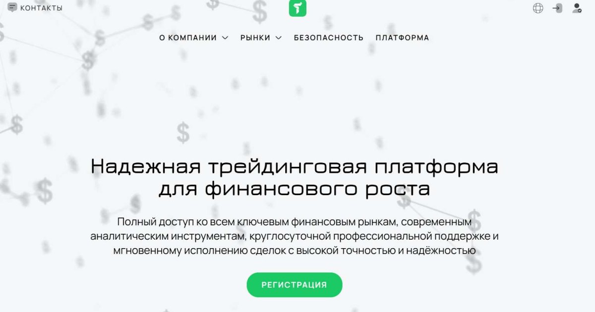 Tresava отзывы. Фальшивый брокер?